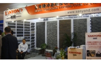 Xiamen Stone Fair 2014